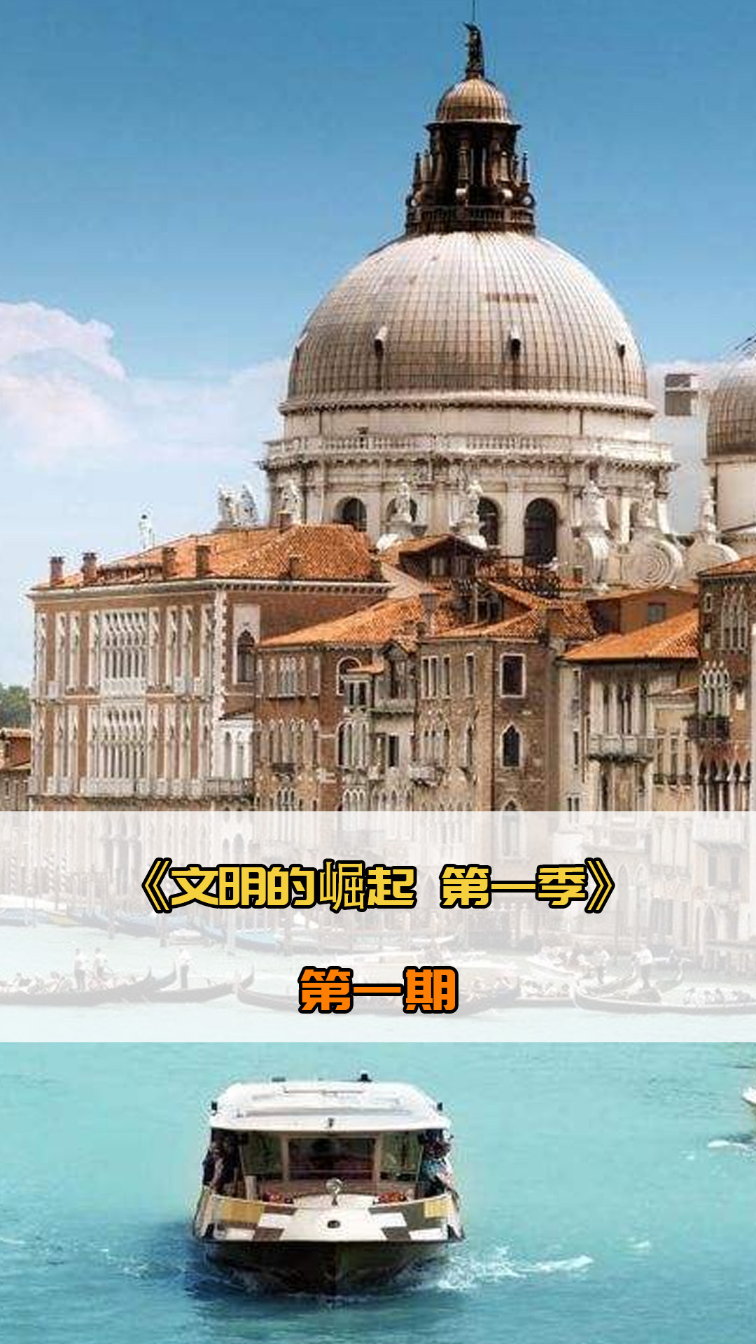 的疲劳